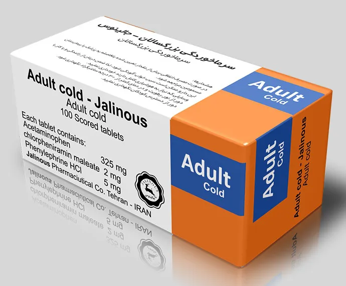 تصویر ADULT COLD-JALINOUS TAB